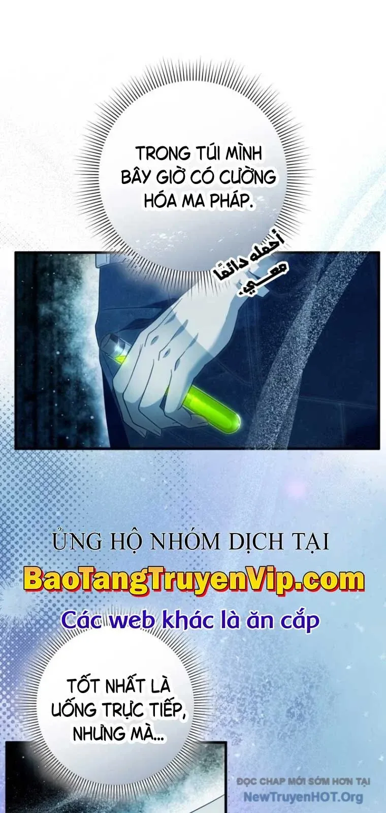 đọc truyện Huyễn Tượng Thợ Săn Tại Dị Giới Chương 46.1 ảnh 18 tại Thiên Thai Truyện