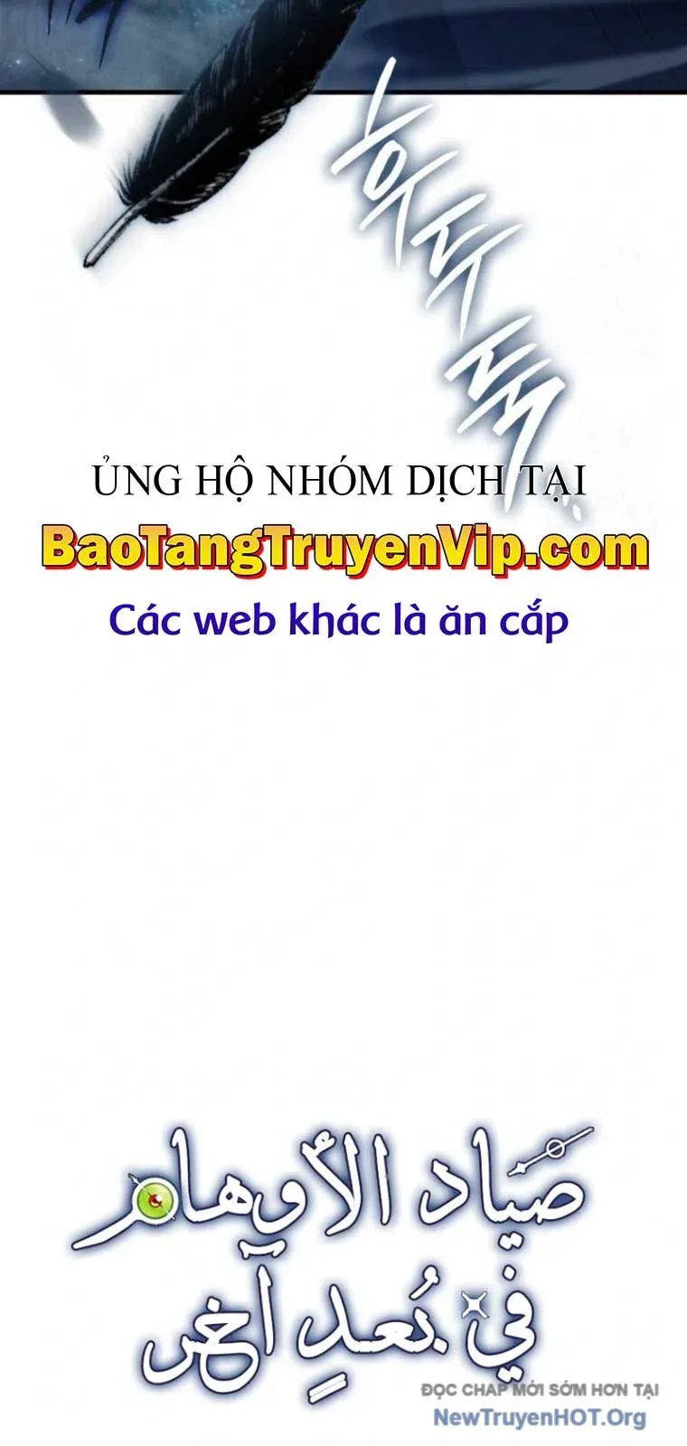 đọc truyện Huyễn Tượng Thợ Săn Tại Dị Giới Chương 46.1 ảnh 31 tại Thiên Thai Truyện