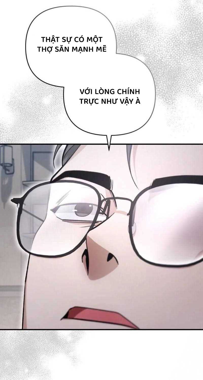 đọc truyện Huyễn Tượng Thợ Săn Tại Dị Giới Chương 6 ảnh 27 tại Thiên Thai Truyện
