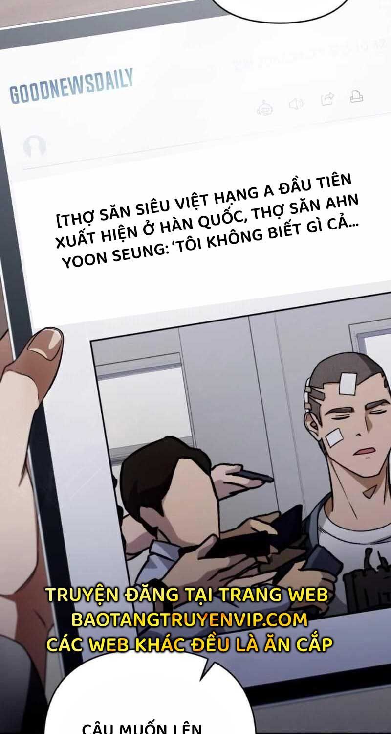 đọc truyện Huyễn Tượng Thợ Săn Tại Dị Giới Chương 6 ảnh 4 tại Thiên Thai Truyện