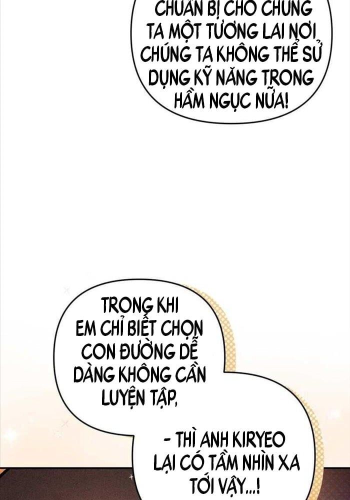 đọc truyện Huyễn Tượng Thợ Săn Tại Dị Giới Chương 8 ảnh 101 tại Thiên Thai Truyện