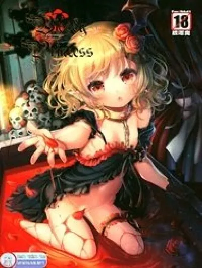 Huyết Ma Công Chúa [bloody Princess]