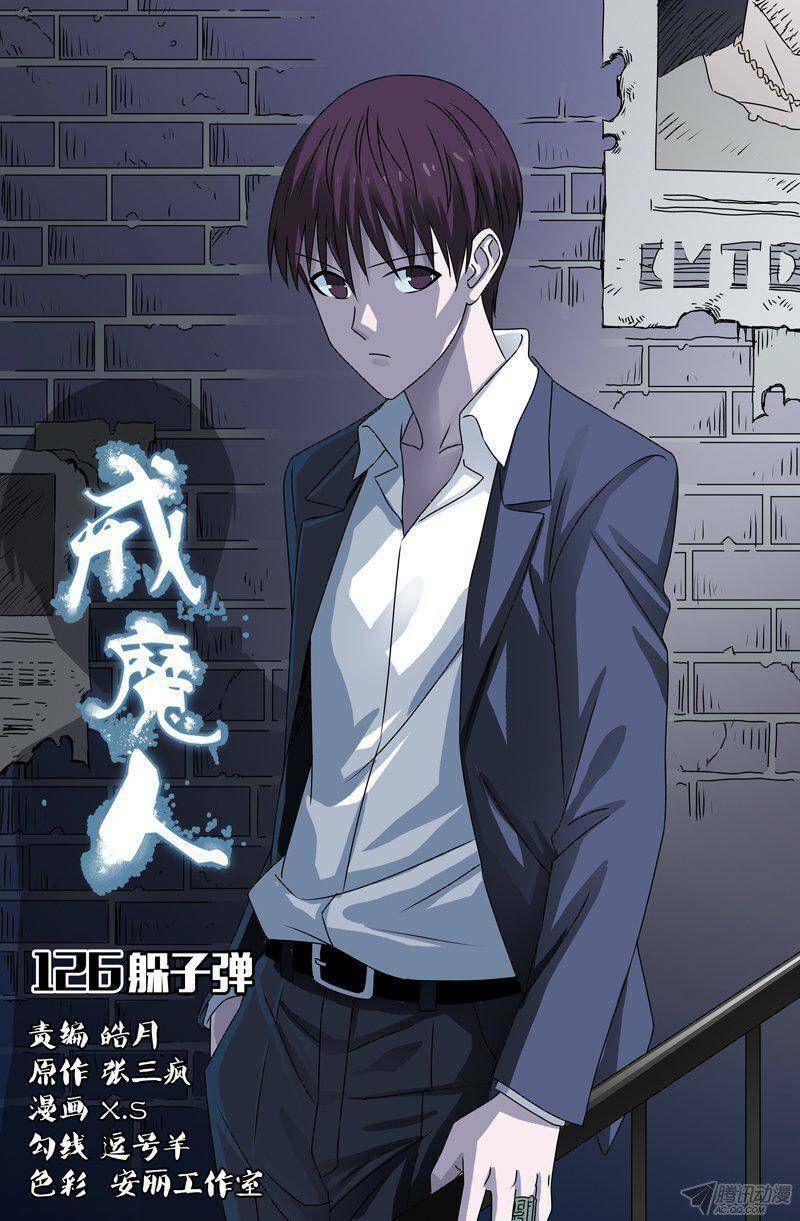 đọc truyện Huyết Ma Nhân Chương 126 ảnh 4 tại Thiên Thai Truyện