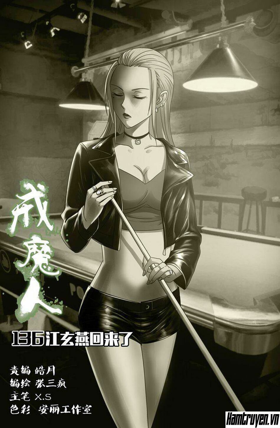 đọc truyện Huyết Ma Nhân Chương 136 ảnh 3 tại Thiên Thai Truyện