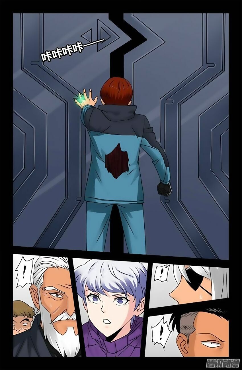 đọc truyện Huyết Ma Nhân Chương 189 ảnh 15 tại Thiên Thai Truyện