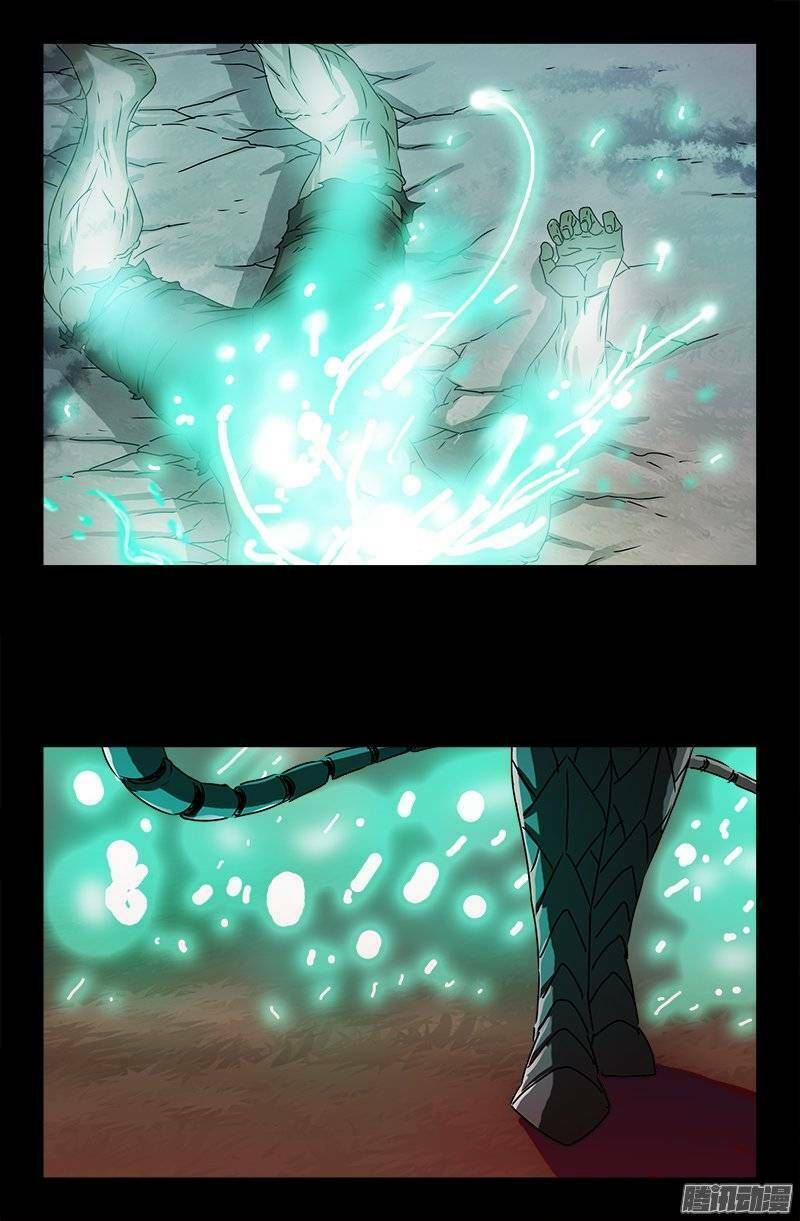 đọc truyện Huyết Ma Nhân Chương 209 ảnh 5 tại Thiên Thai Truyện