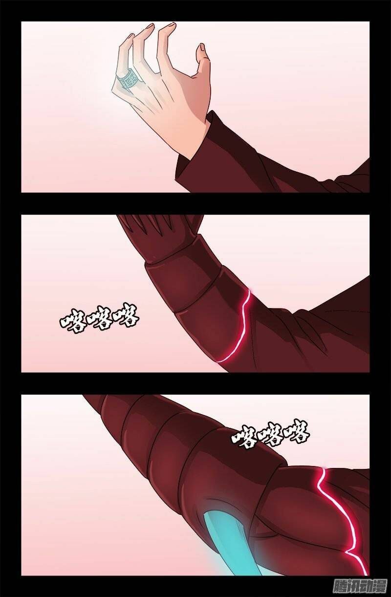 đọc truyện Huyết Ma Nhân Chương 212 ảnh 12 tại Thiên Thai Truyện