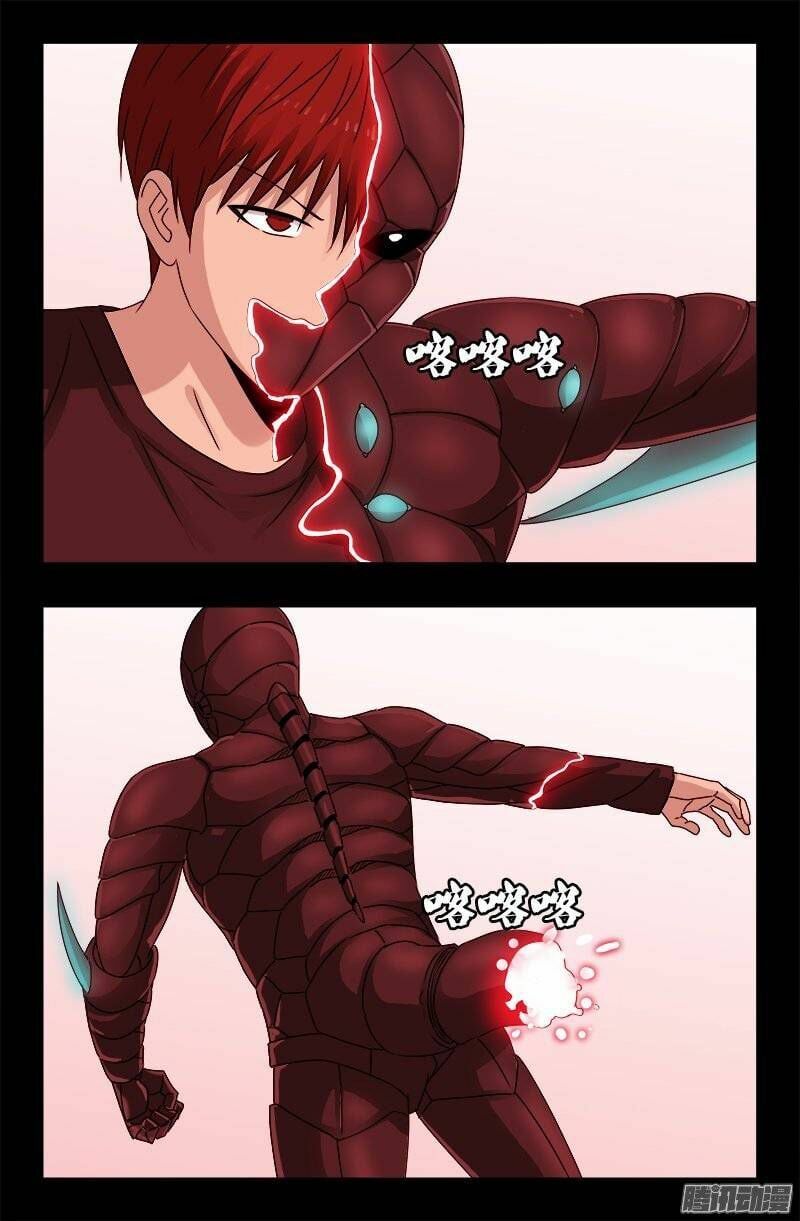 đọc truyện Huyết Ma Nhân Chương 212 ảnh 13 tại Thiên Thai Truyện