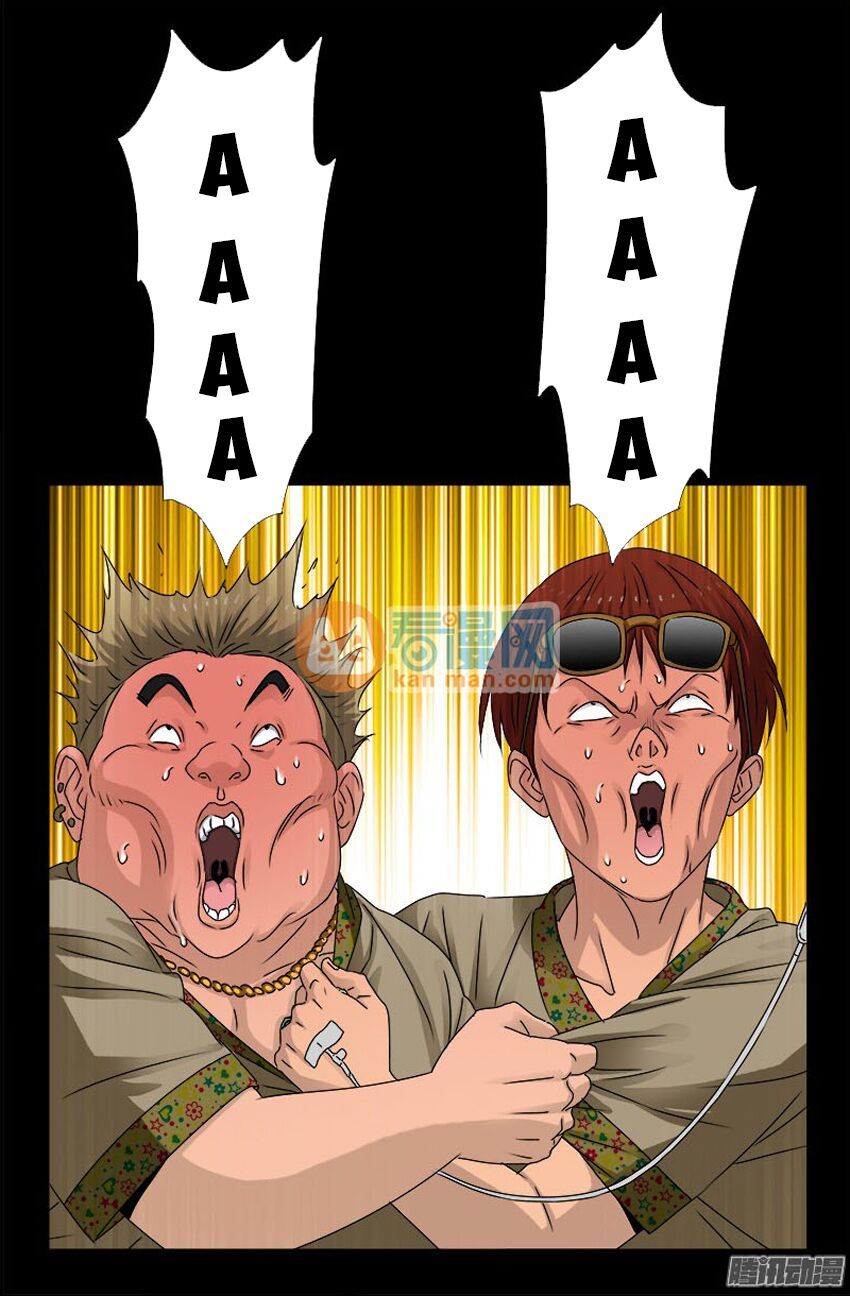 đọc truyện Huyết Ma Nhân Chương 220 ảnh 19 tại Thiên Thai Truyện