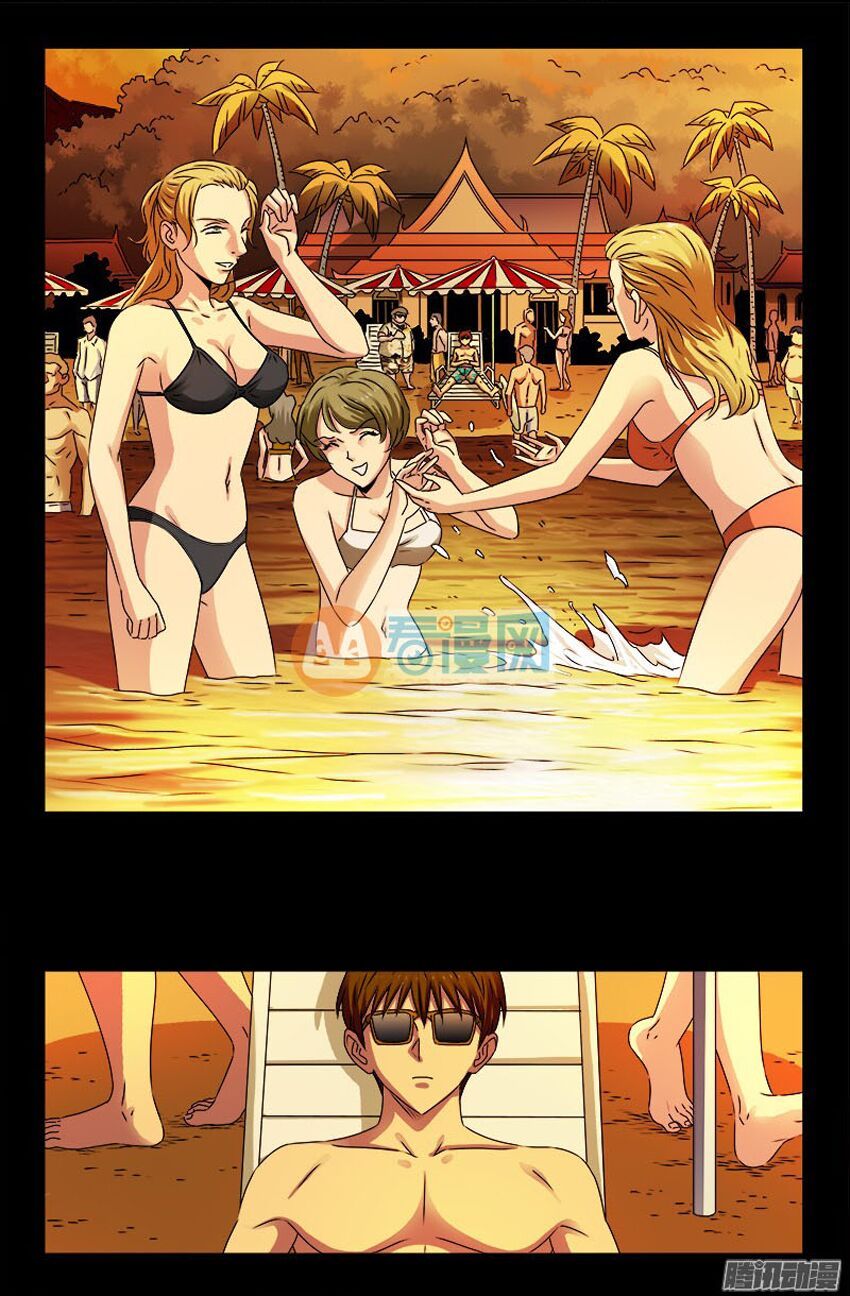 đọc truyện Huyết Ma Nhân Chương 220 ảnh 5 tại Thiên Thai Truyện