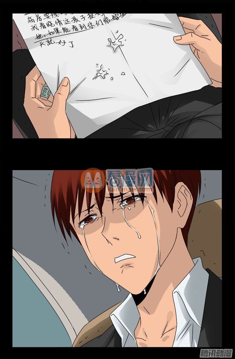 đọc truyện Huyết Ma Nhân Chương 223 ảnh 11 tại Thiên Thai Truyện