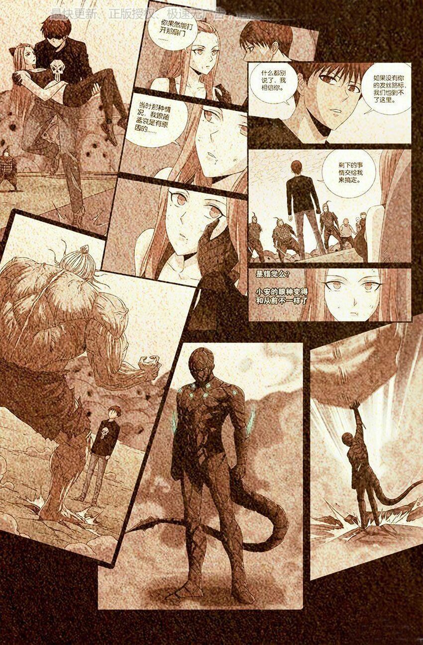 đọc truyện Huyết Ma Nhân Chương 237 ảnh 19 tại Thiên Thai Truyện