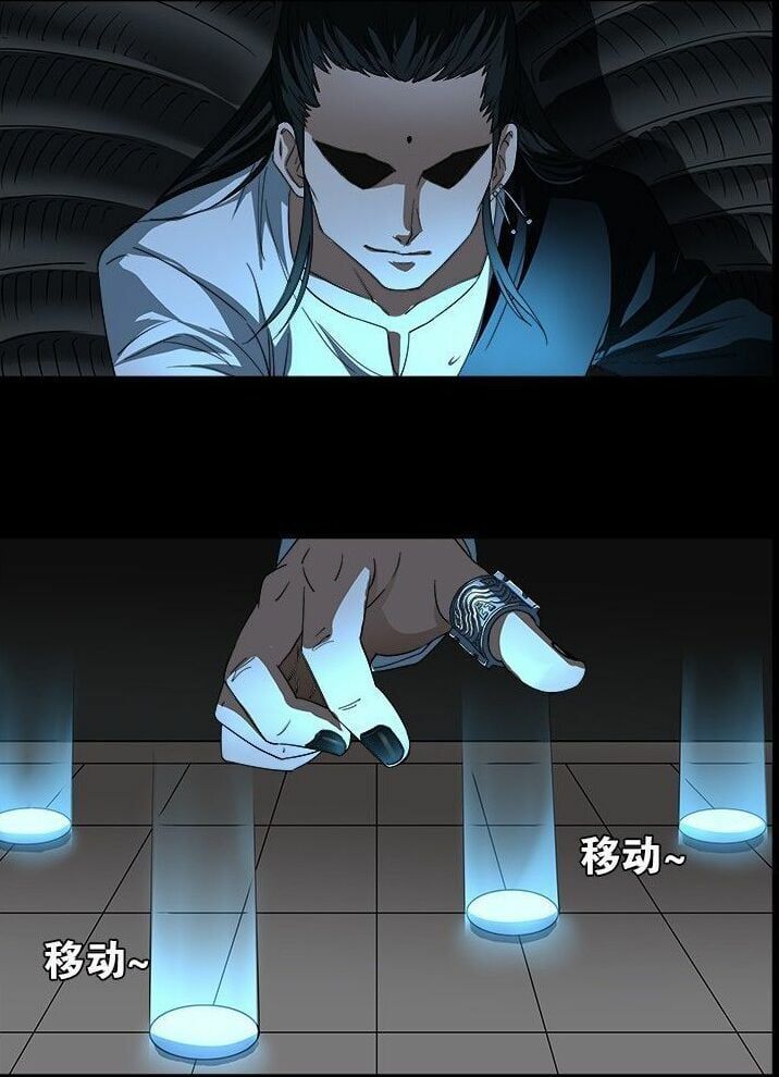 đọc truyện Huyết Ma Nhân Chương 249 ảnh 20 tại Thiên Thai Truyện