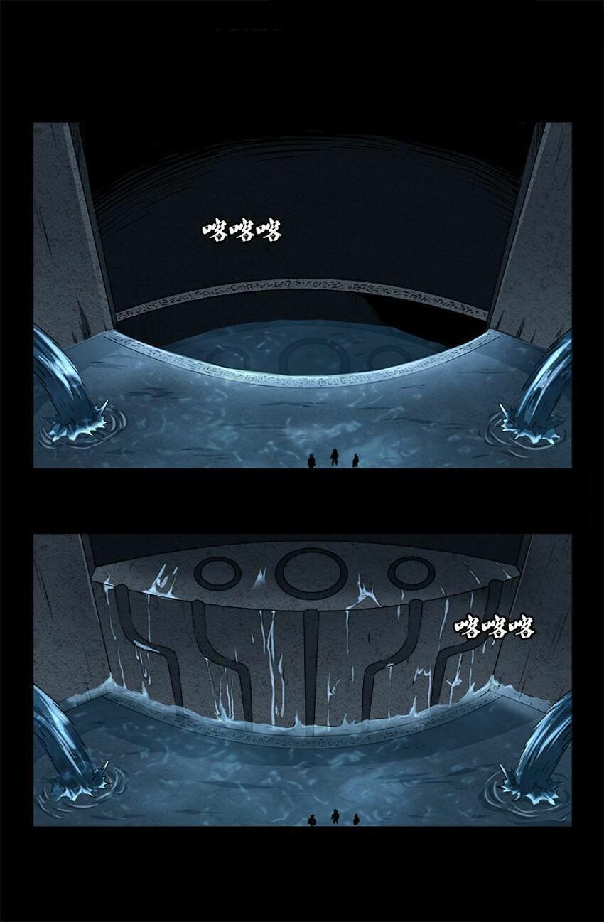 đọc truyện Huyết Ma Nhân Chương 257 ảnh 14 tại Thiên Thai Truyện