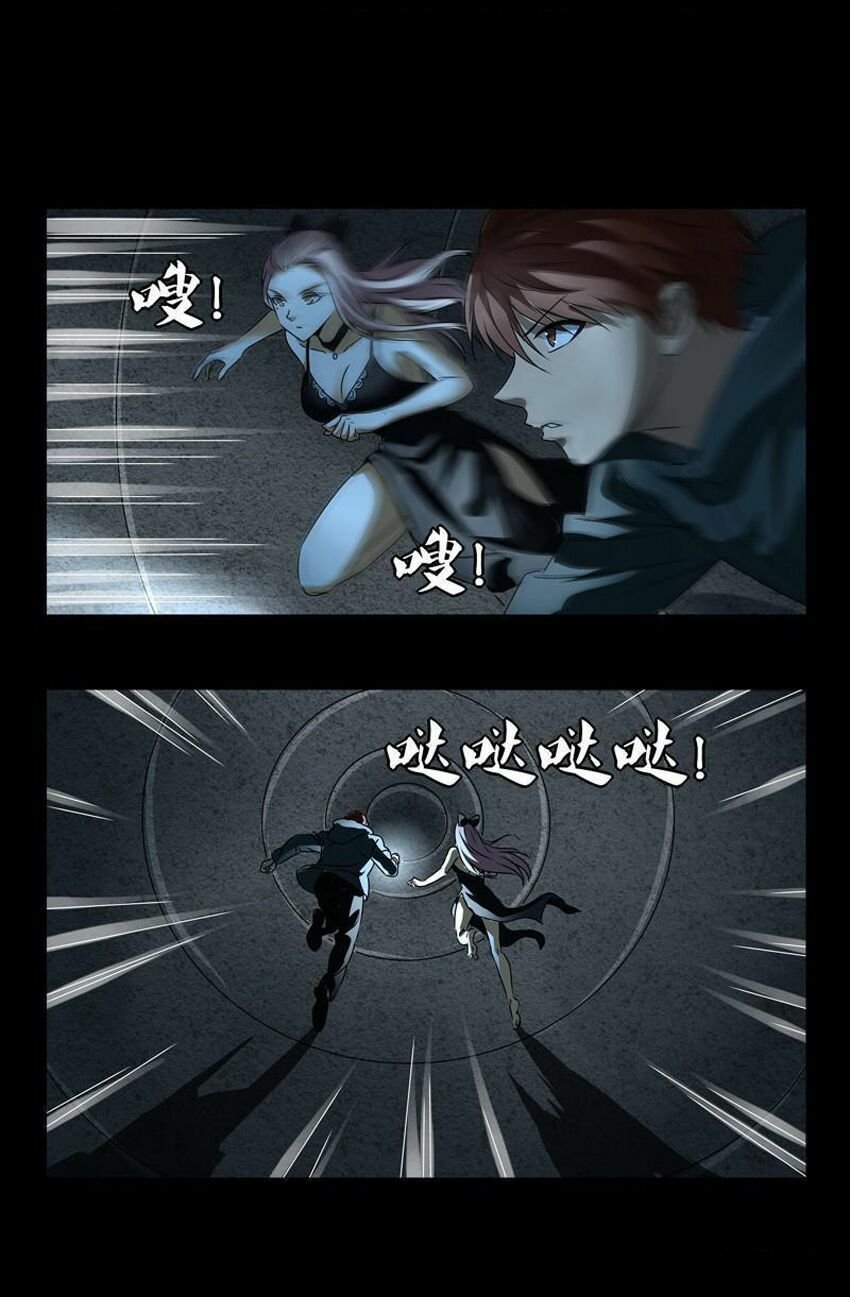 đọc truyện Huyết Ma Nhân Chương 260 ảnh 18 tại Thiên Thai Truyện