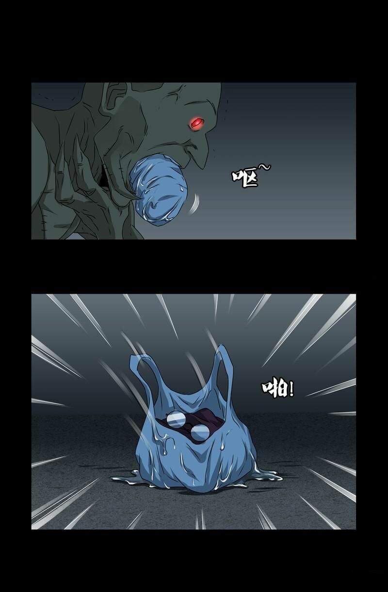 đọc truyện Huyết Ma Nhân Chương 261 ảnh 13 tại Thiên Thai Truyện