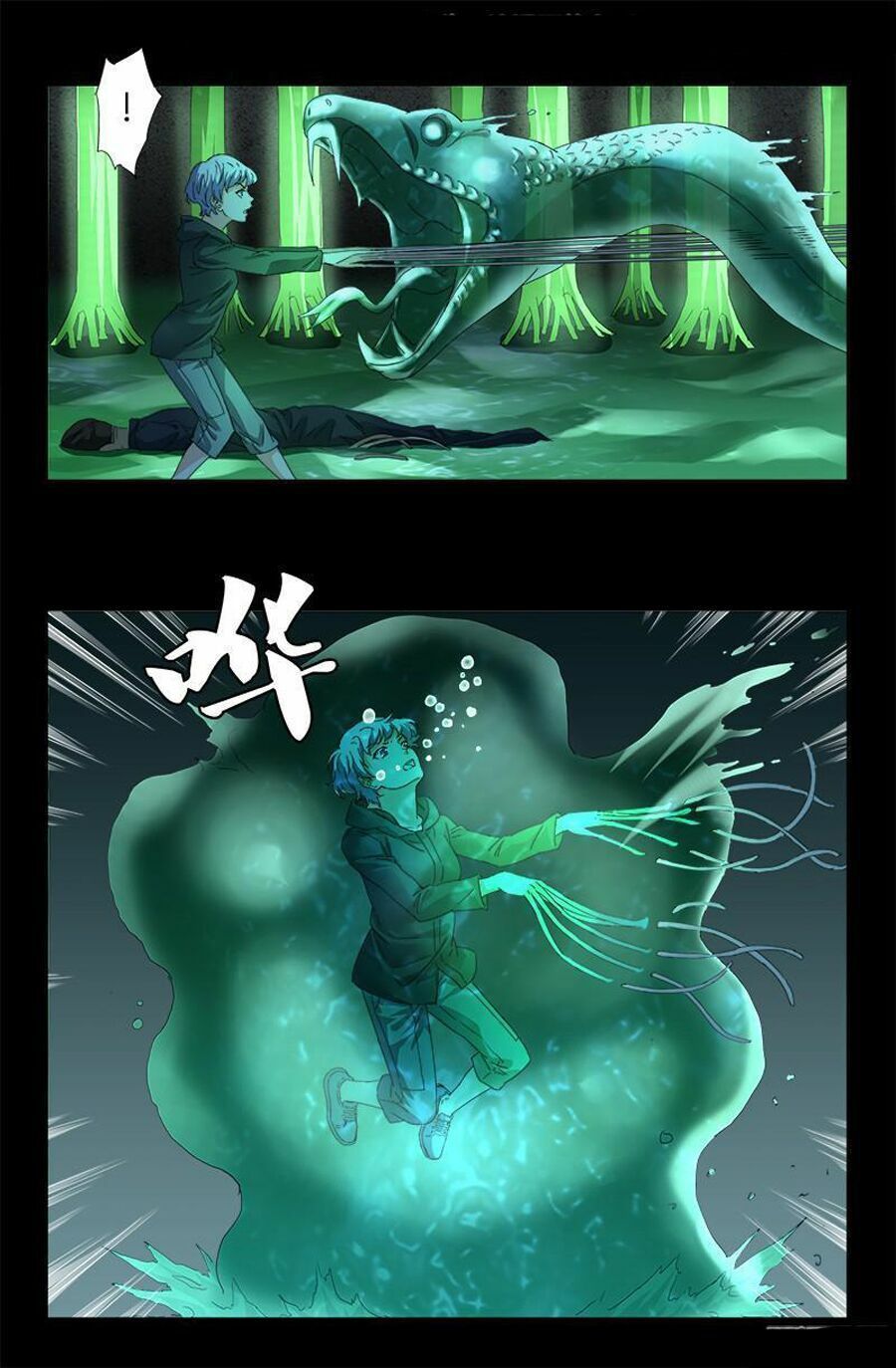 đọc truyện Huyết Ma Nhân Chương 270 ảnh 18 tại Thiên Thai Truyện