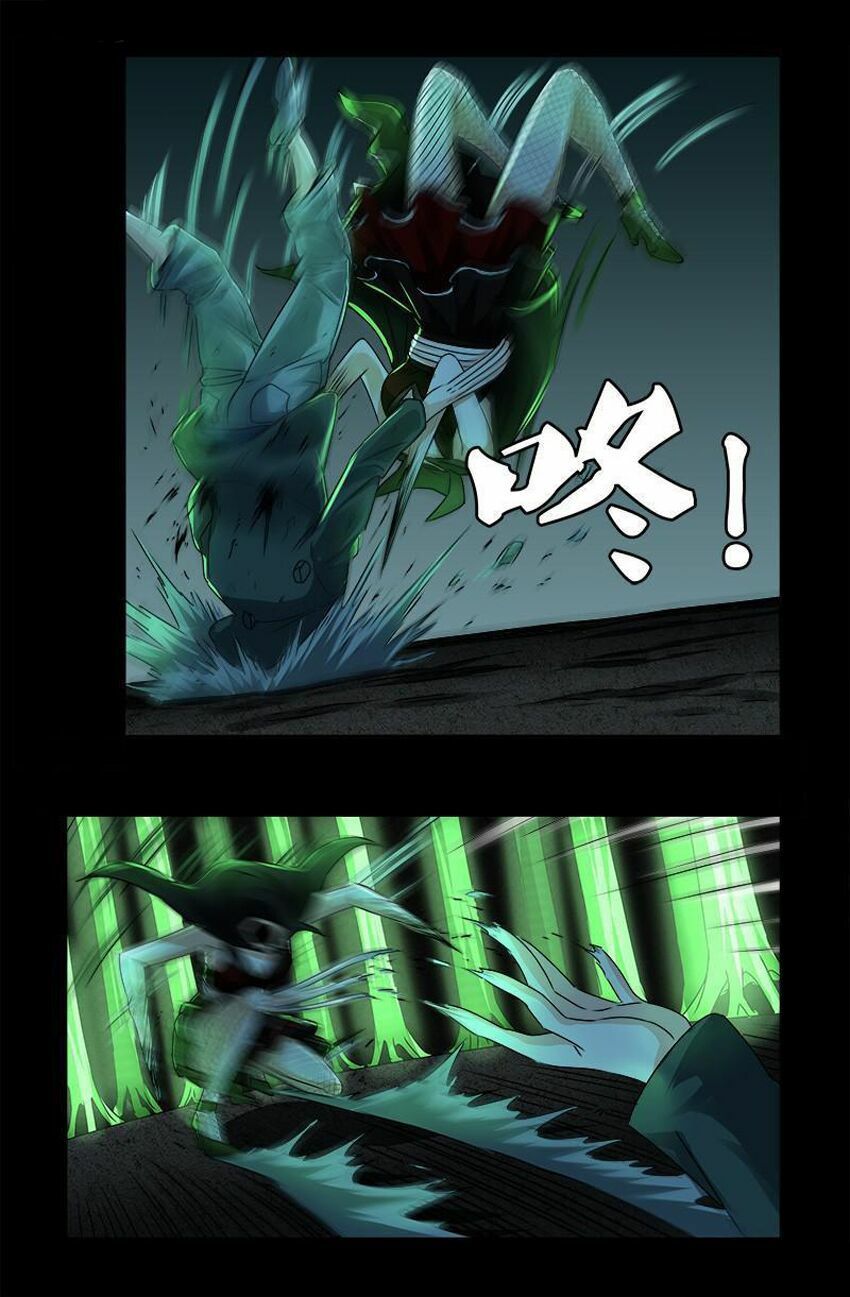 đọc truyện Huyết Ma Nhân Chương 274 ảnh 13 tại Thiên Thai Truyện