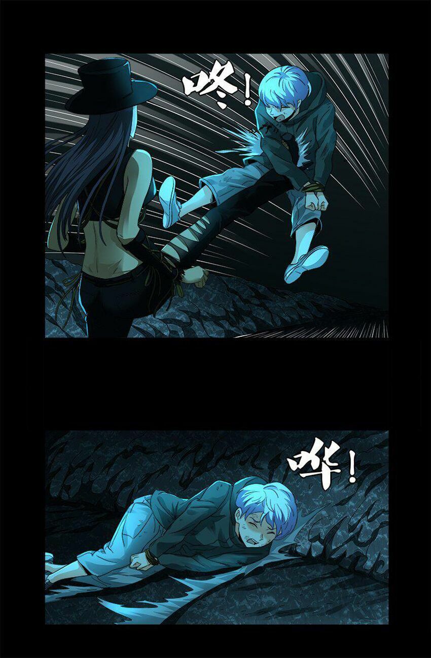 đọc truyện Huyết Ma Nhân Chương 278 ảnh 8 tại Thiên Thai Truyện