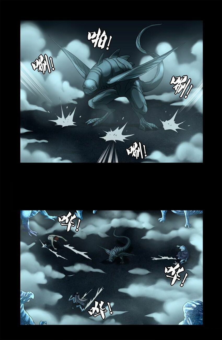 đọc truyện Huyết Ma Nhân Chương 288 ảnh 13 tại Thiên Thai Truyện