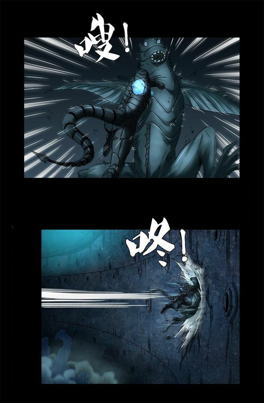 đọc truyện Huyết Ma Nhân Chương 290 ảnh 4 tại Thiên Thai Truyện