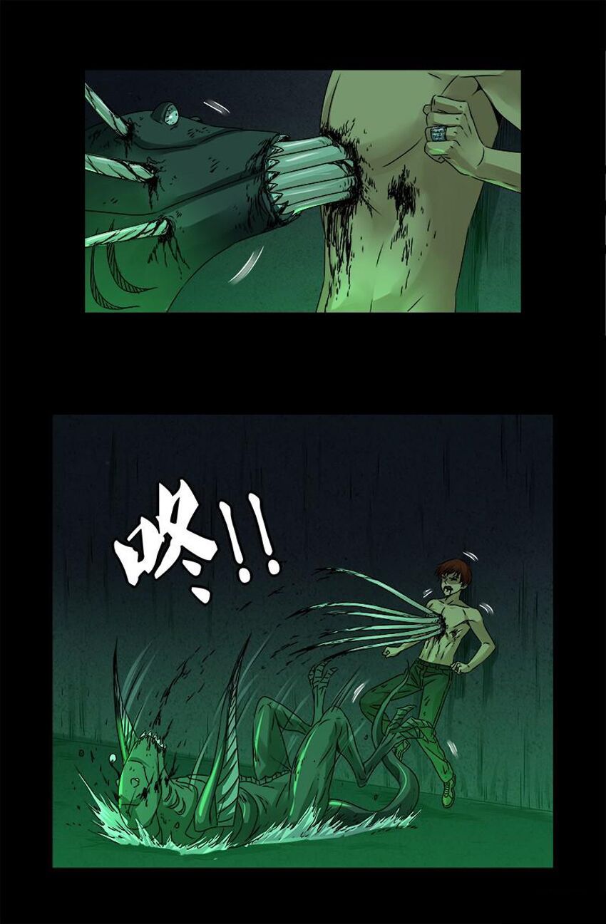 đọc truyện Huyết Ma Nhân Chương 292 ảnh 8 tại Thiên Thai Truyện