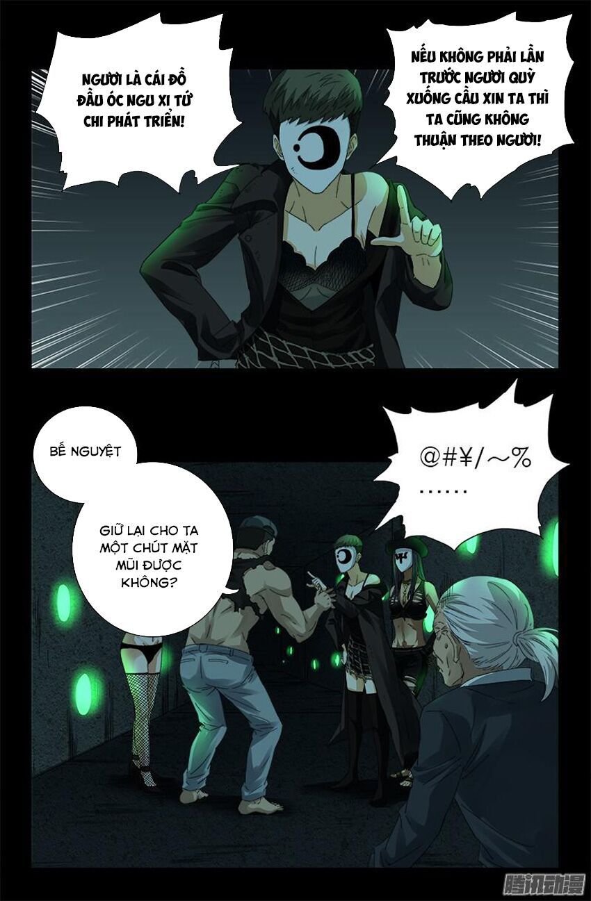 đọc truyện Huyết Ma Nhân Chương 293 ảnh 4 tại Thiên Thai Truyện