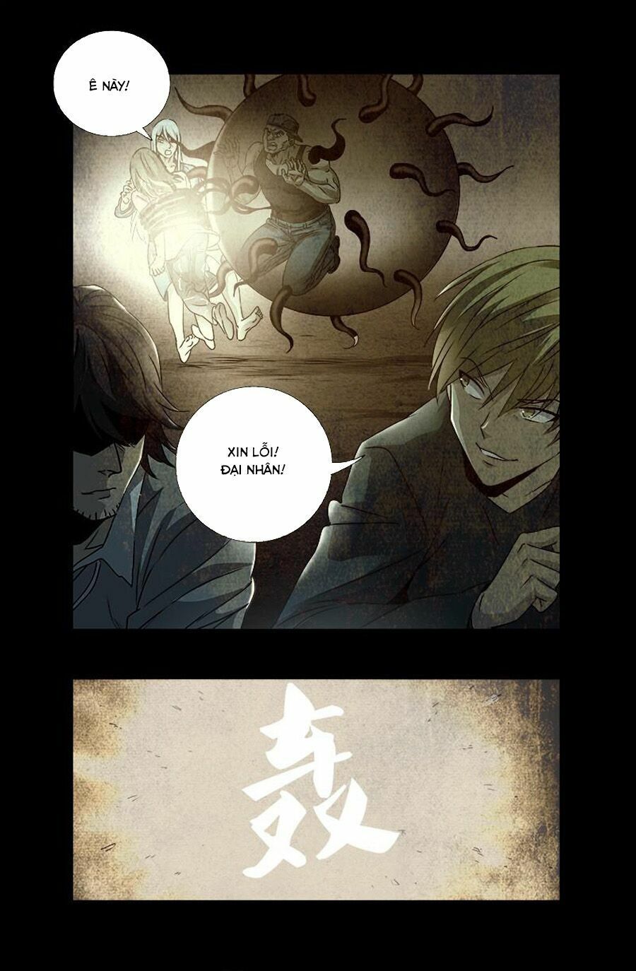 đọc truyện Huyết Ma Nhân Chương 296 ảnh 6 tại Thiên Thai Truyện