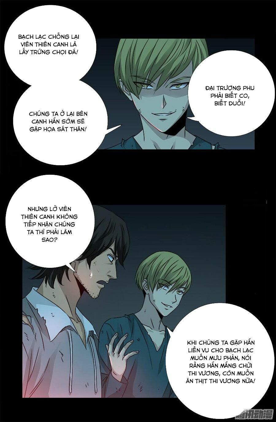 đọc truyện Huyết Ma Nhân Chương 296 ảnh 7 tại Thiên Thai Truyện