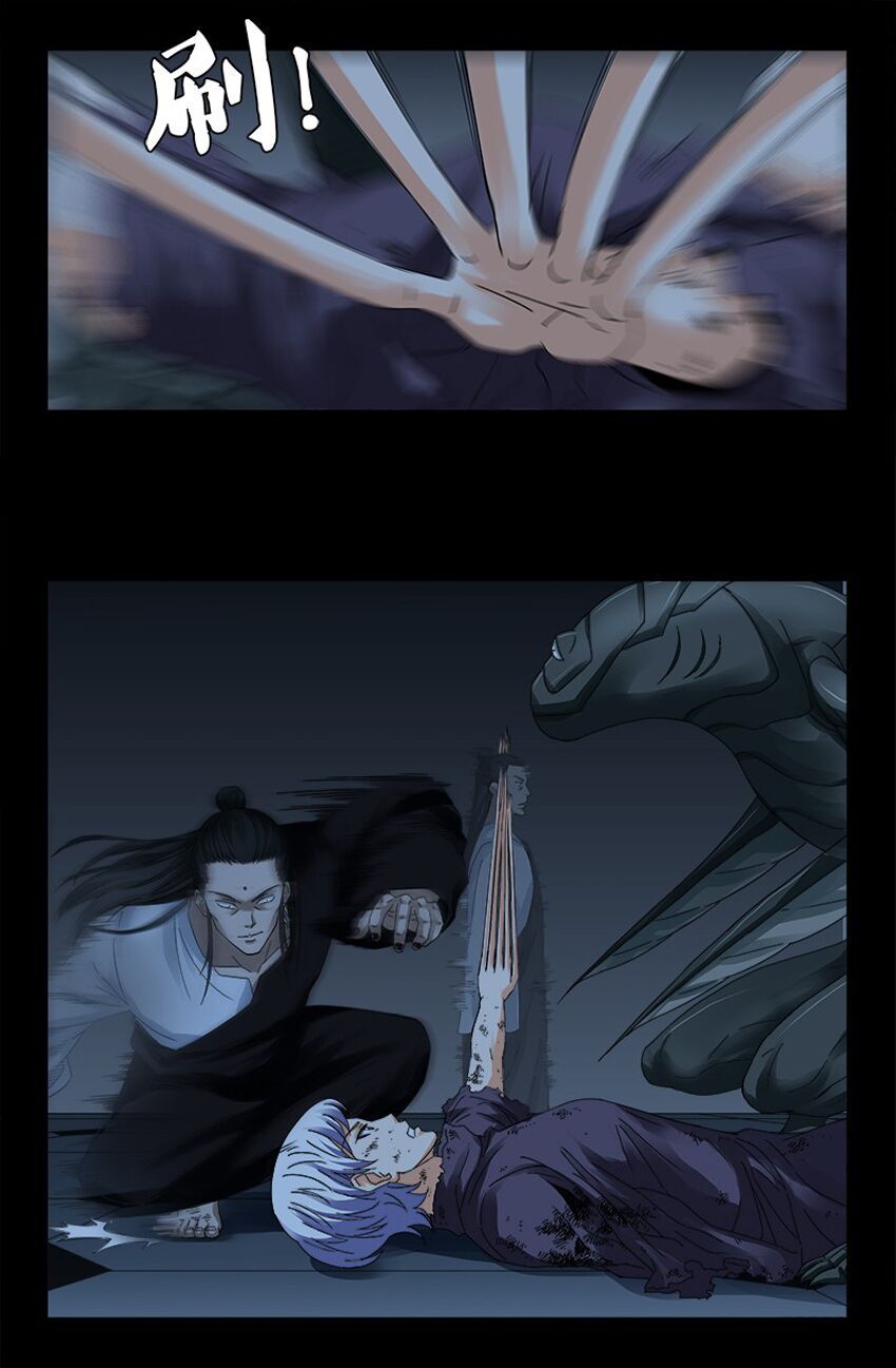 đọc truyện Huyết Ma Nhân Chương 308 ảnh 7 tại Thiên Thai Truyện