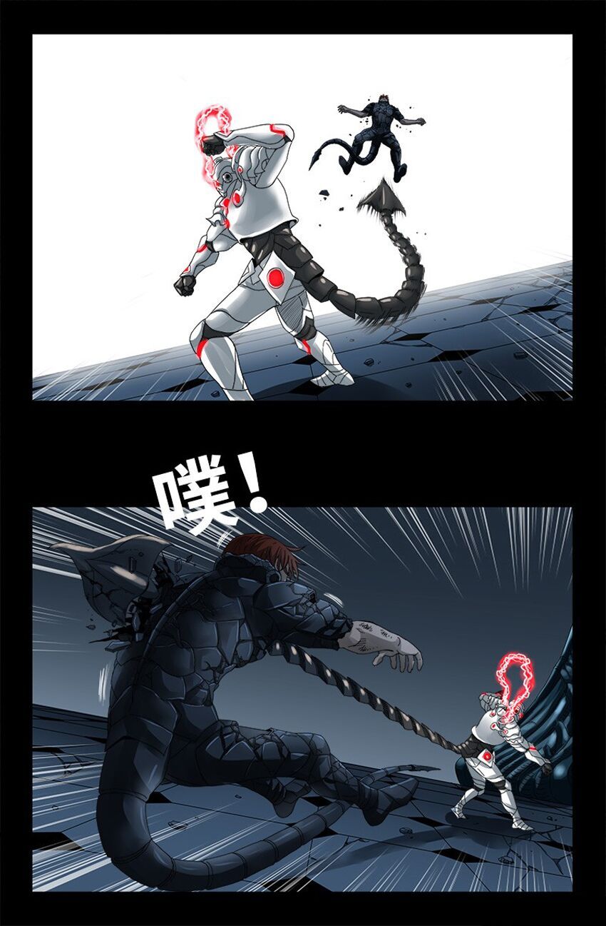 đọc truyện Huyết Ma Nhân Chương 310 ảnh 11 tại Thiên Thai Truyện