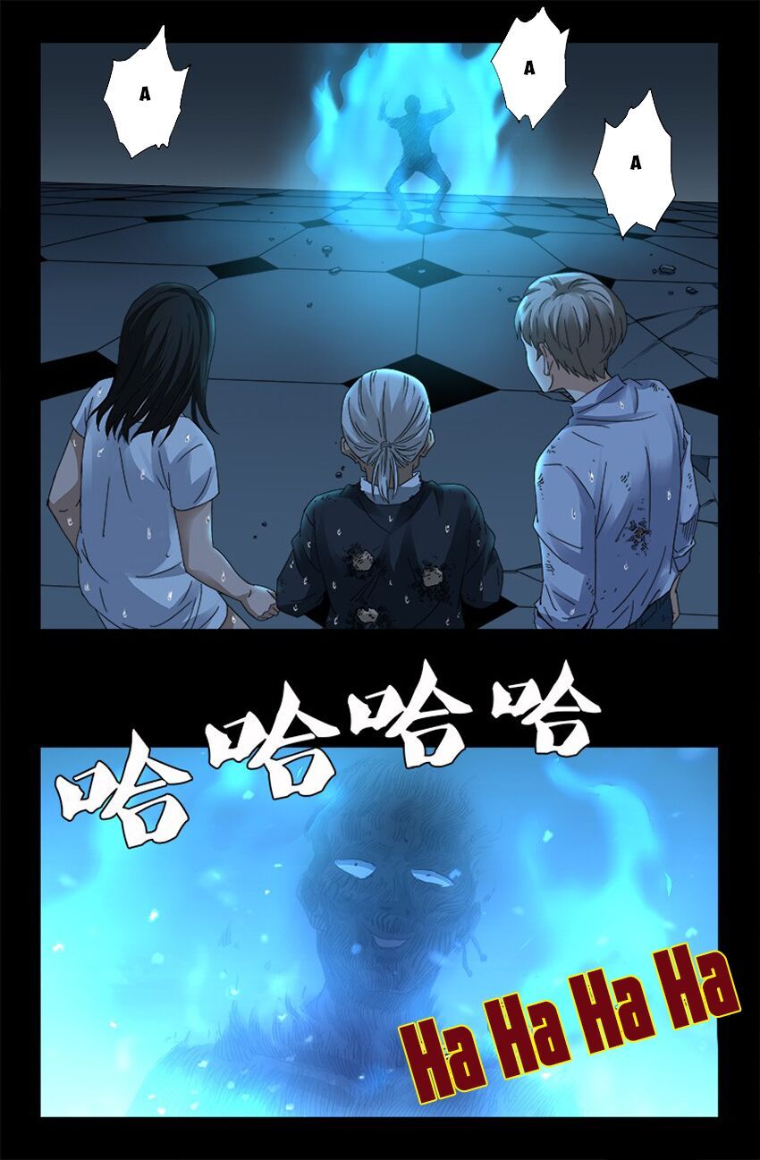 đọc truyện Huyết Ma Nhân Chương 314 ảnh 16 tại Thiên Thai Truyện