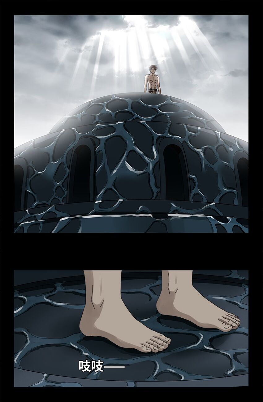 đọc truyện Huyết Ma Nhân Chương 316 ảnh 21 tại Thiên Thai Truyện