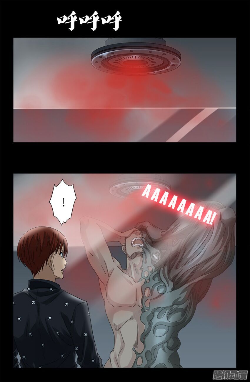 đọc truyện Huyết Ma Nhân Chương 324 ảnh 7 tại Thiên Thai Truyện