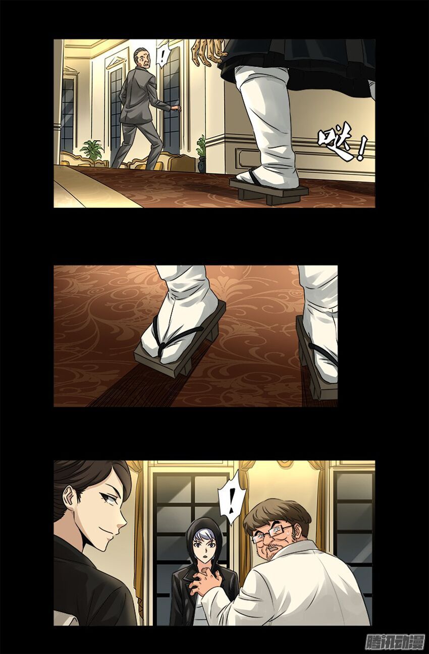 đọc truyện Huyết Ma Nhân Chương 325 ảnh 15 tại Thiên Thai Truyện