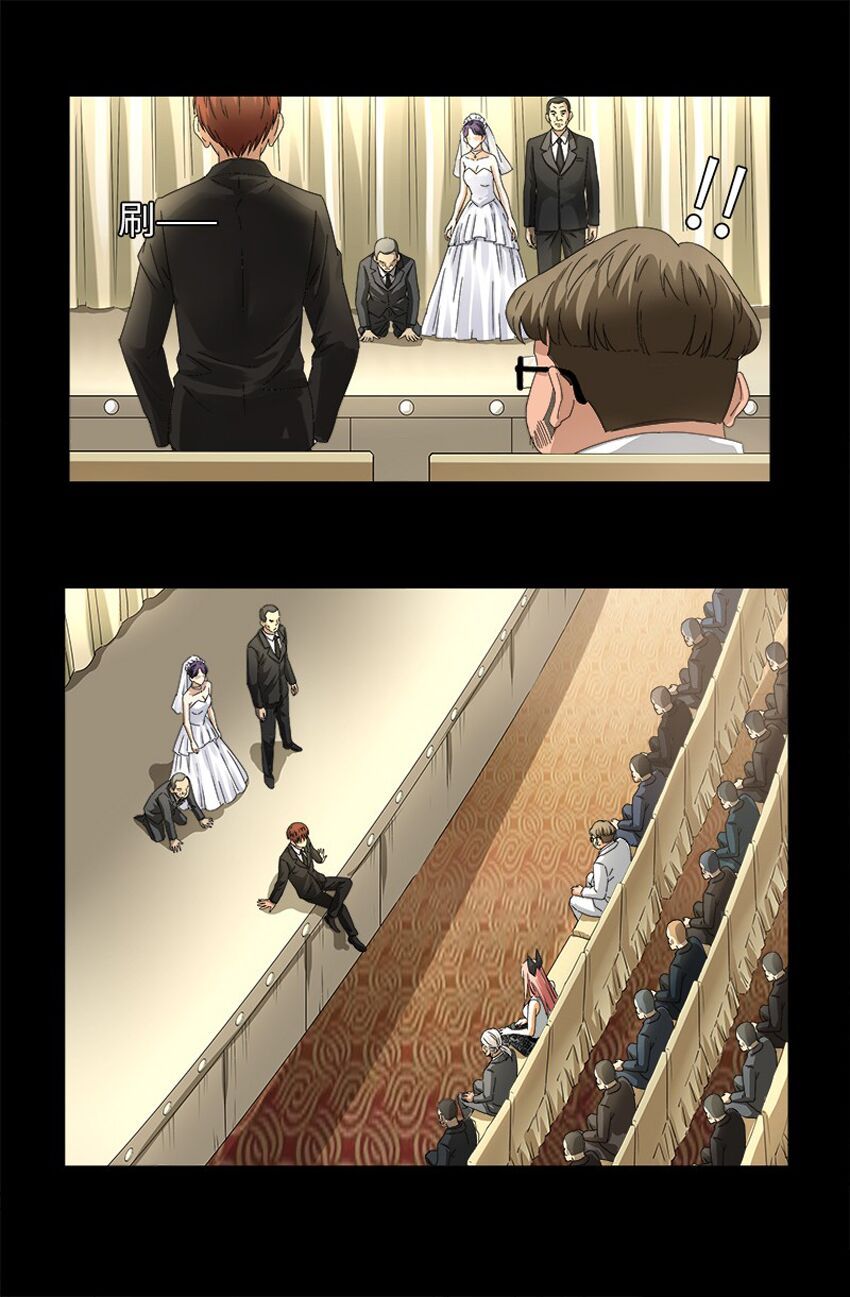 đọc truyện Huyết Ma Nhân Chương 332 ảnh 17 tại Thiên Thai Truyện