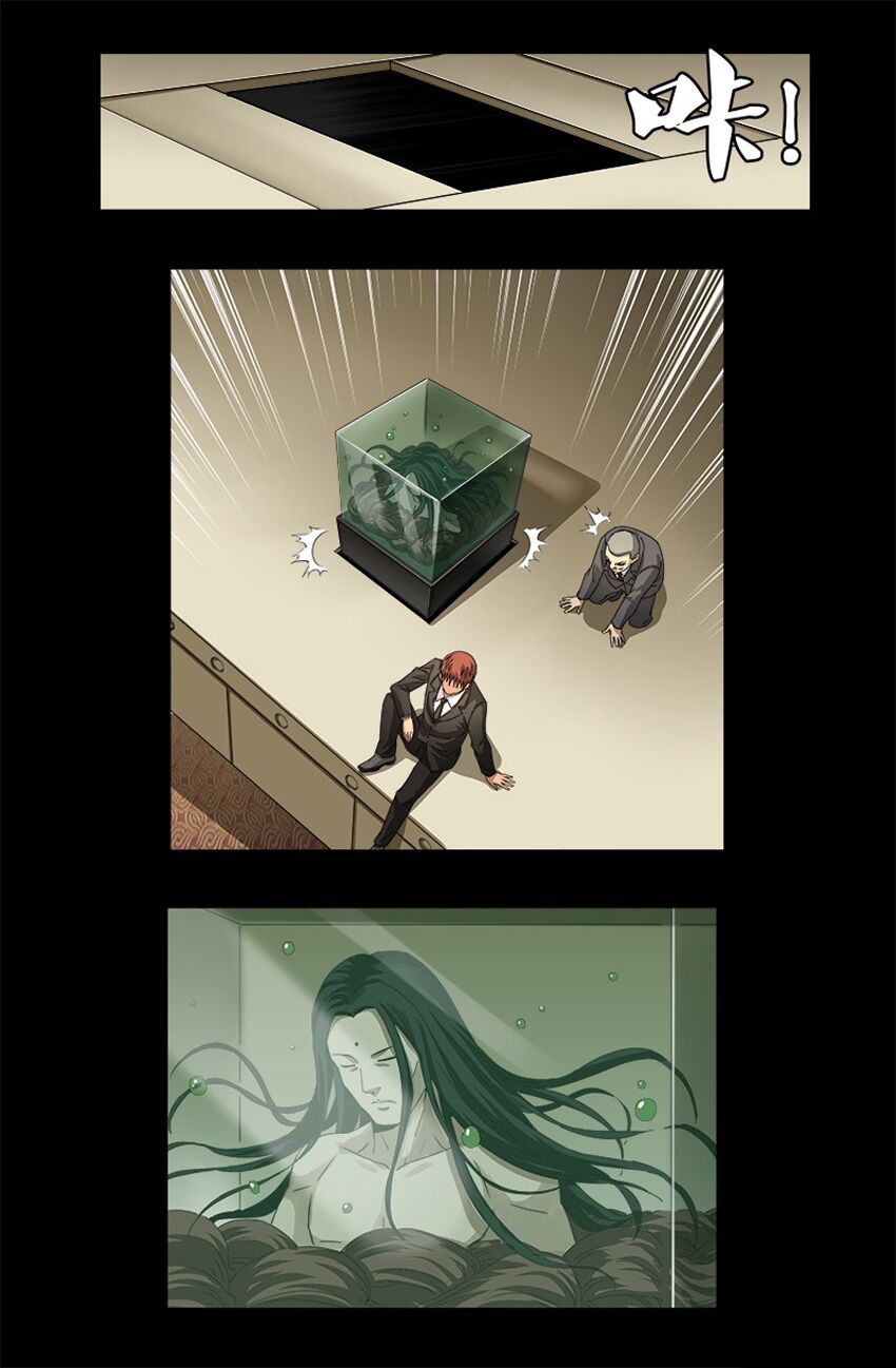 đọc truyện Huyết Ma Nhân Chương 332 ảnh 20 tại Thiên Thai Truyện