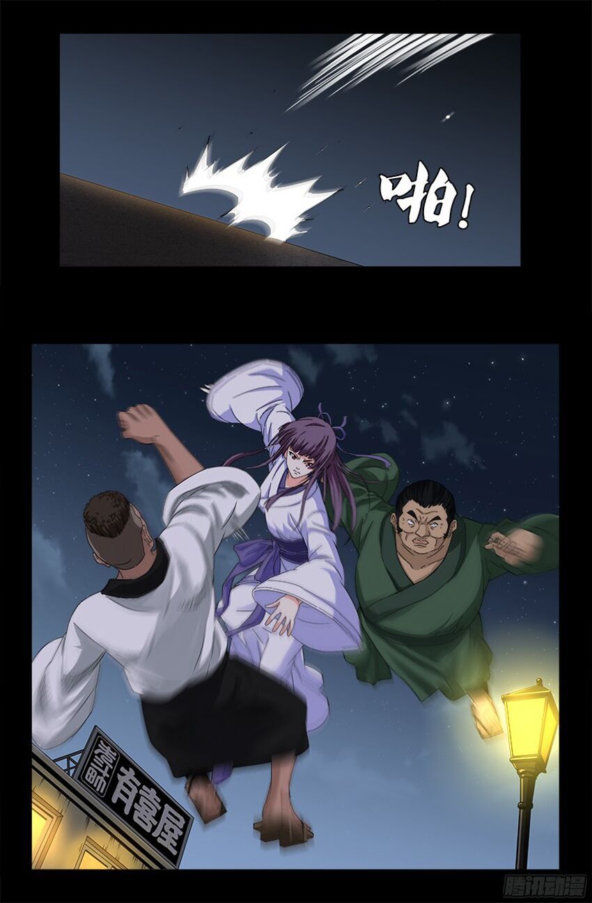 đọc truyện Huyết Ma Nhân Chương 338 ảnh 16 tại Thiên Thai Truyện