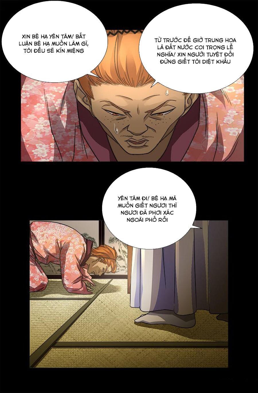 đọc truyện Huyết Ma Nhân Chương 340 ảnh 13 tại Thiên Thai Truyện