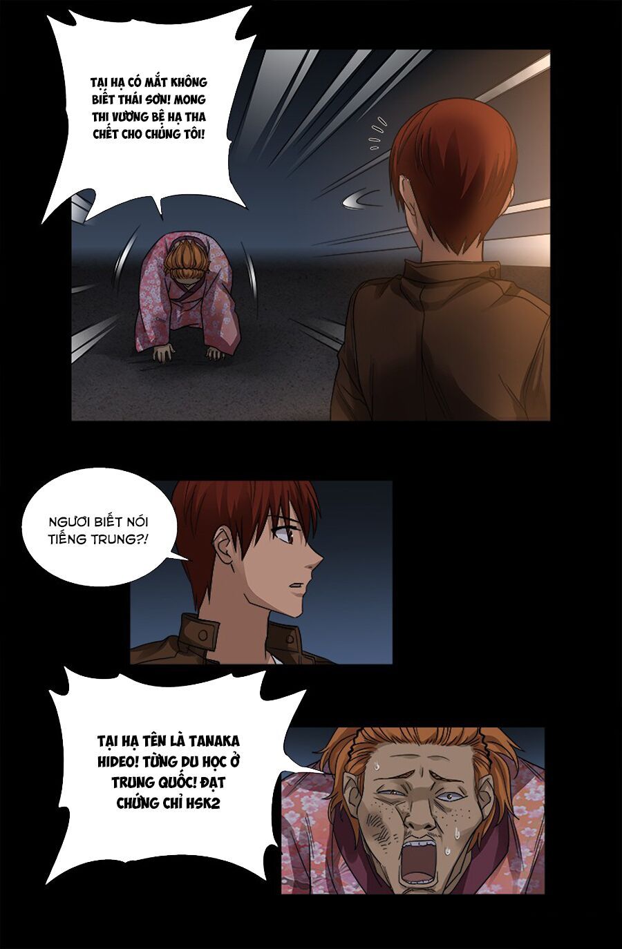 đọc truyện Huyết Ma Nhân Chương 340 ảnh 6 tại Thiên Thai Truyện