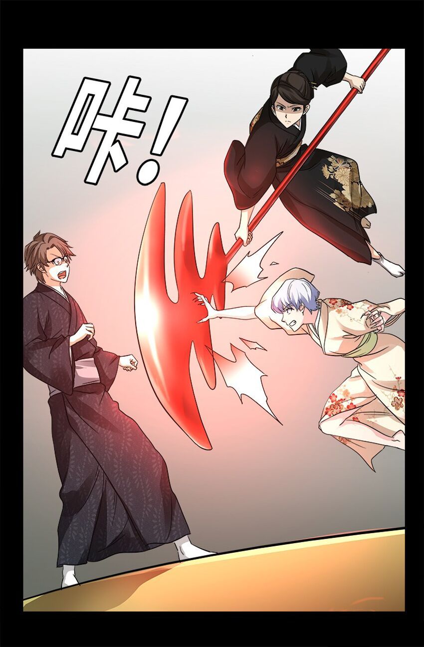 đọc truyện Huyết Ma Nhân Chương 341 ảnh 14 tại Thiên Thai Truyện