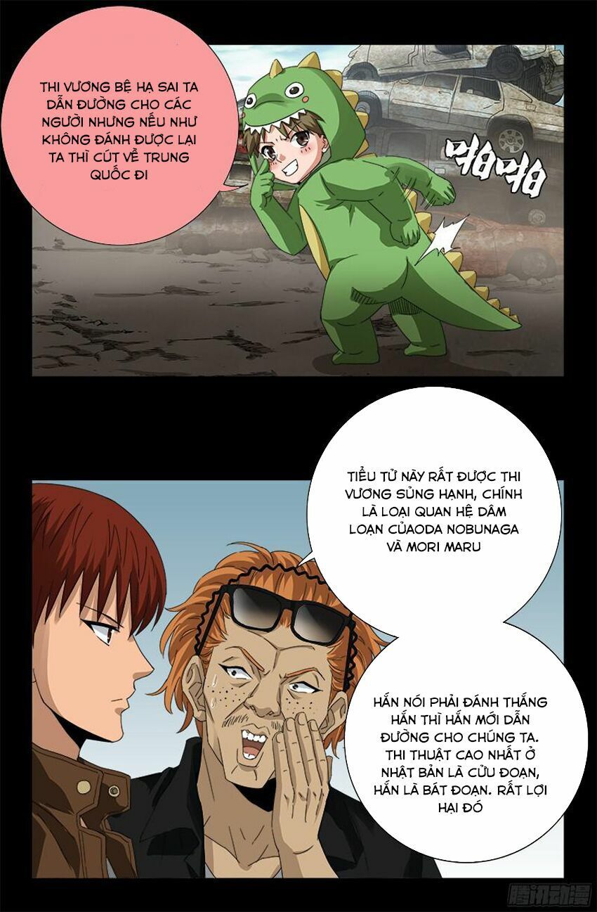 đọc truyện Huyết Ma Nhân Chương 342 ảnh 16 tại Thiên Thai Truyện