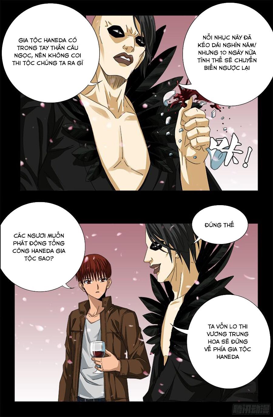 đọc truyện Huyết Ma Nhân Chương 344 ảnh 17 tại Thiên Thai Truyện