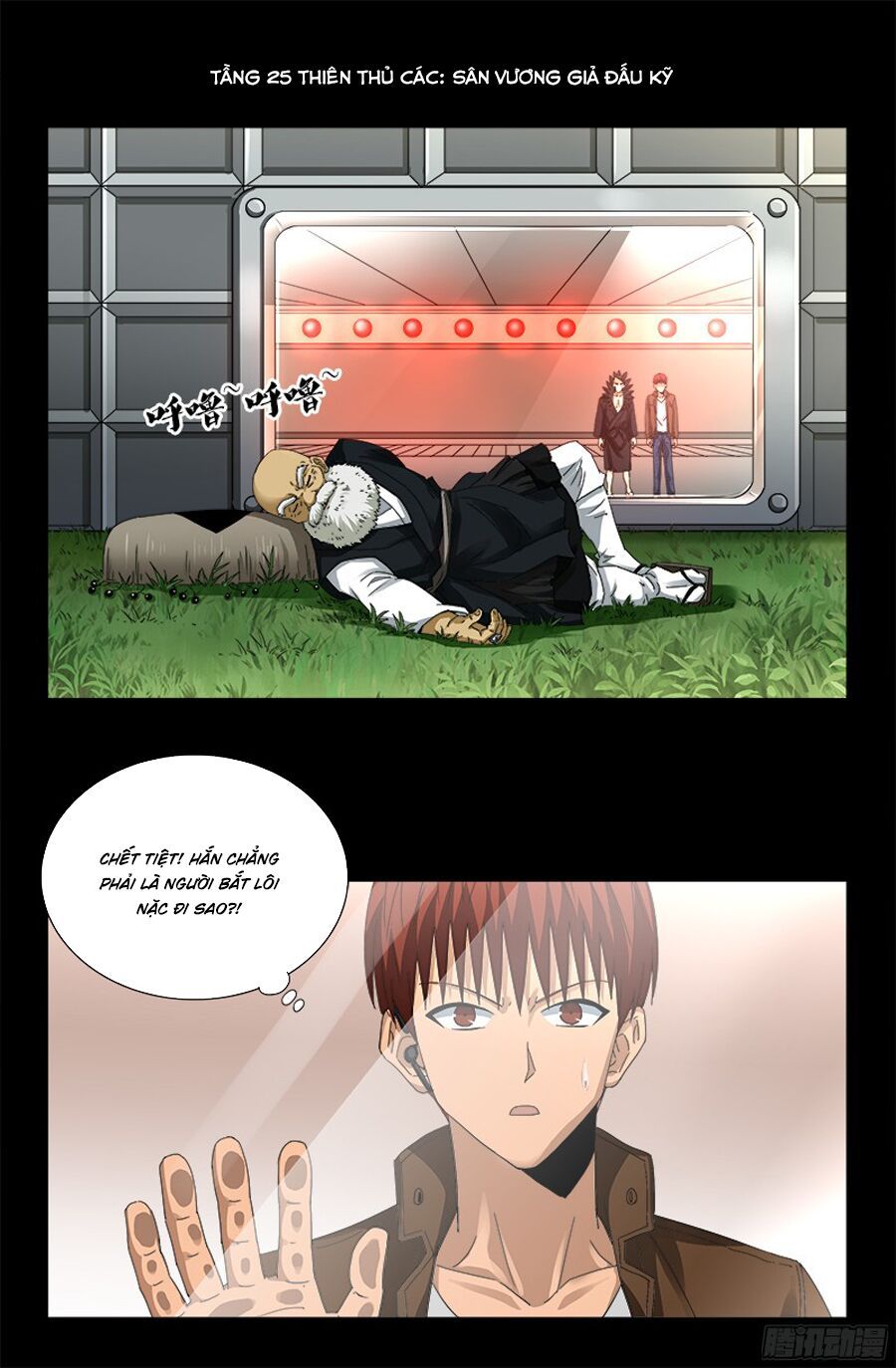 đọc truyện Huyết Ma Nhân Chương 344 ảnh 20 tại Thiên Thai Truyện