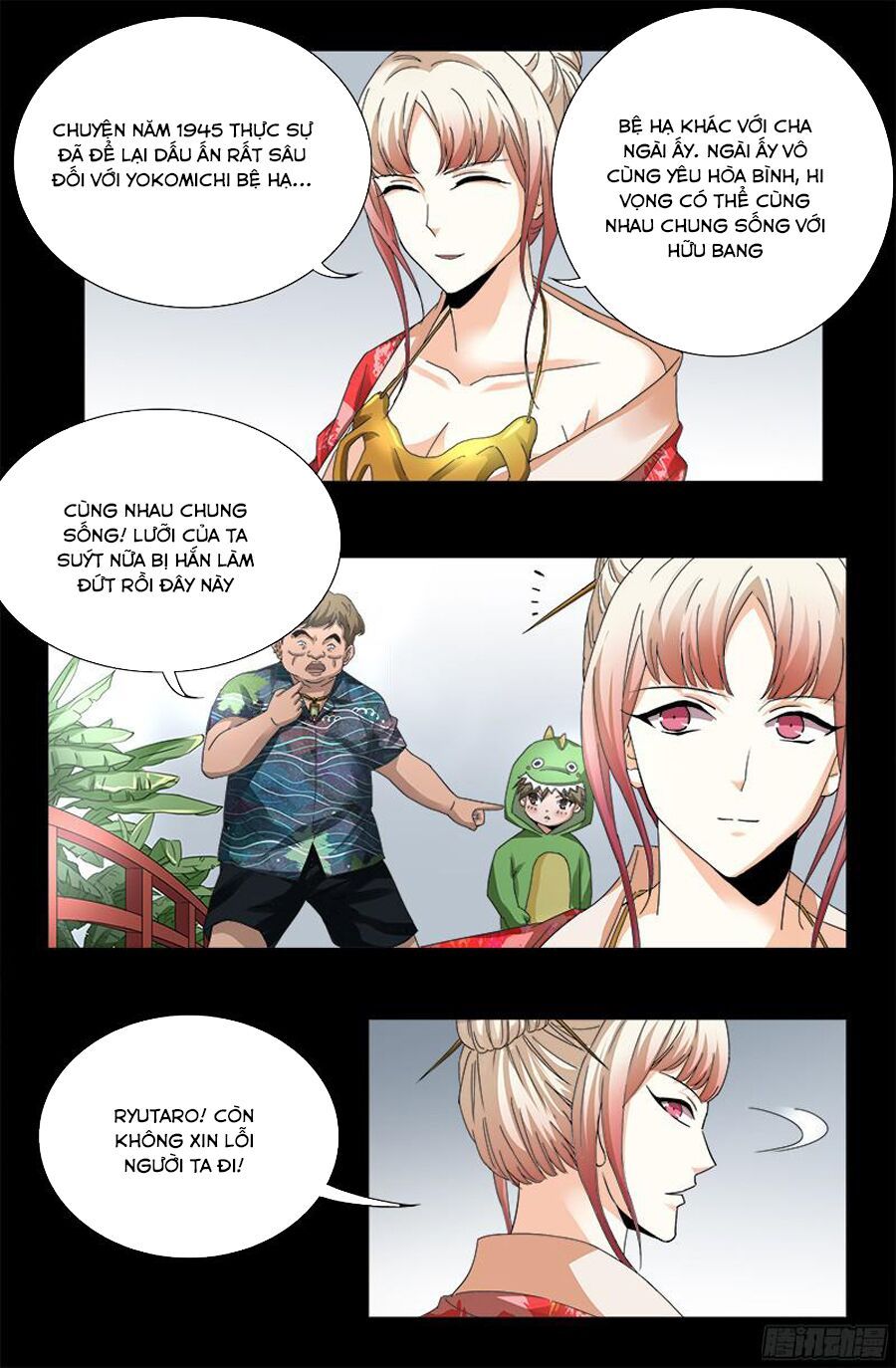 đọc truyện Huyết Ma Nhân Chương 344 ảnh 6 tại Thiên Thai Truyện