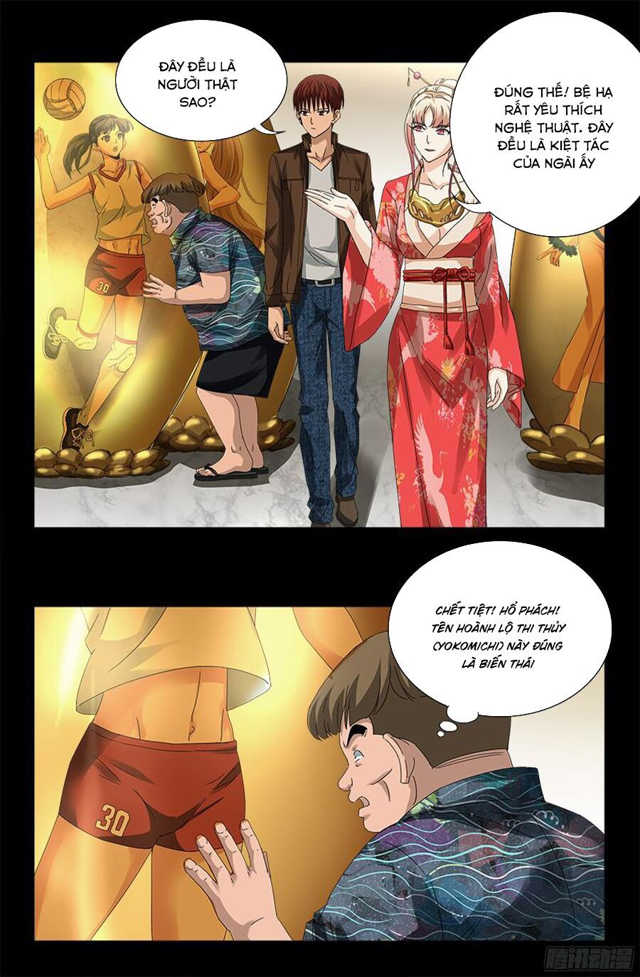 đọc truyện Huyết Ma Nhân Chương 344 ảnh 9 tại Thiên Thai Truyện