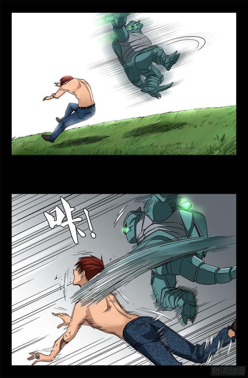 đọc truyện Huyết Ma Nhân Chương 347 ảnh 13 tại Thiên Thai Truyện