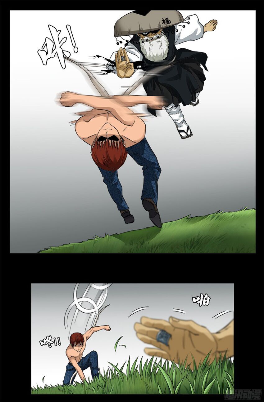 đọc truyện Huyết Ma Nhân Chương 347 ảnh 6 tại Thiên Thai Truyện