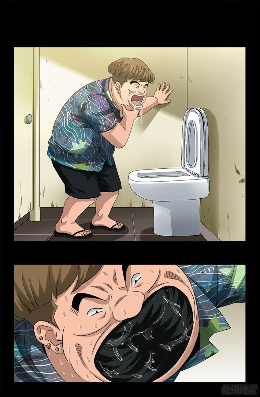 đọc truyện Huyết Ma Nhân Chương 348 ảnh 19 tại Thiên Thai Truyện