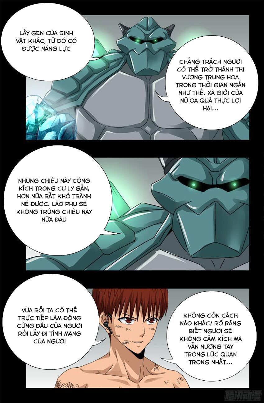 đọc truyện Huyết Ma Nhân Chương 348 ảnh 6 tại Thiên Thai Truyện